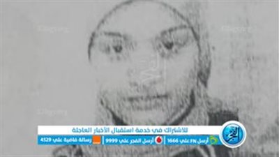 خاص.. زوجة شقيقي أخذت 840 ألف جنيه.. نص أقوال إحدى ضحايا مستريحة الهرم (مستندات)