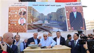 وزير التعليم العالي يضع حجر أساس المدينة الطبية لجامعة المنوفية
