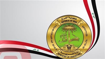 رابط سريع وشغال.. نتائج الصف السادس الإعدادي العراق 2022-2023 الدور الأول بجميع المحافظات عبر موقع وزارة التربية والتعليم