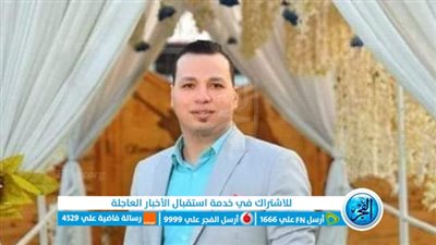 مصرع شاب على الطريق الإقليمي بالمنوفية إثر اصطدام دراجته البخارية بسياره