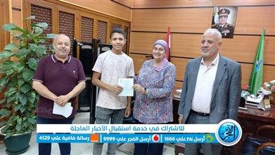 تعليم الفيوم: منح 10 طلاب دفاتر توفير شقة المستقبل 