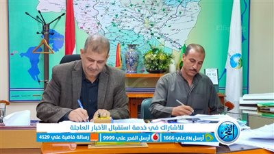 مياه الفيوم تواصل توقيع بروتوكولات تعاون لتوصيل الخدمة للأسر الاولى بالرعاية