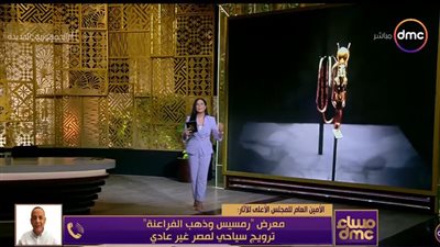 وزيري: 2000 زائر يوميًا لمعرض 