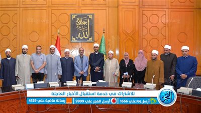 محافظ الإسماعيلية يستقبل أعضاء القافلة الدَعوية التابعة للأزهر الشريف 