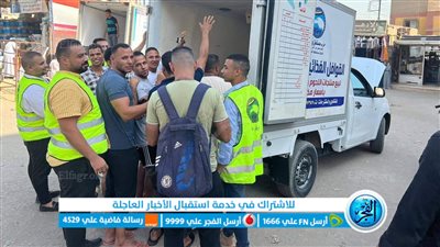 مستقبل وطن المنيا ينظم ندوات توعوية وقوافل غذائية بمراكز المحافظة