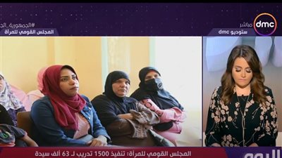 القومي للمرأة: تنفيذ 1500 تدريب لـ 63 ألف سيدة على التثقيف المالي
