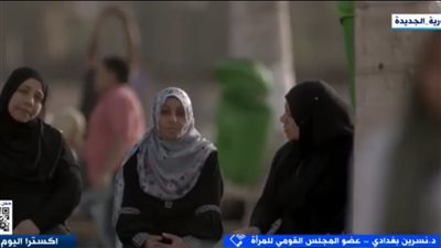 القومي للمرأة: ما حدث في ملف المرأة جاء من إرادة سياسية متفهمة دورها في التنمية (فيديو)