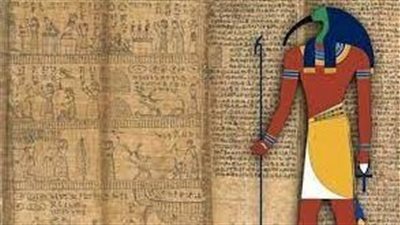 إله الحكمة للفراعنة.. 