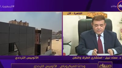 استشارى طرق: الأتوبيس الترددى يقضى على ظواهر الميكروباص السلبية