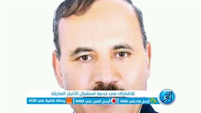 صالح العوني عميدًا لكلية العلوم بجامعة الفيوم 