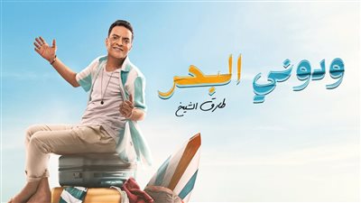 طارق الشيخ يطرح أغنيته الجديدة 