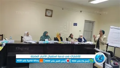 مياه الفيوم: تواصل البرنامج التدريبي لرؤساء القطاعات 