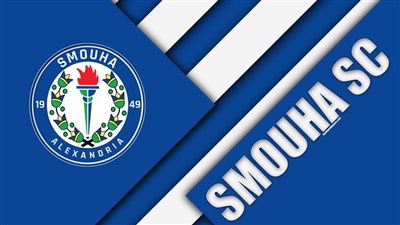 عاجل.. الأولمبية تستدعى عضوى مجلس سموحة للتحقيق