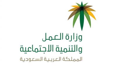 رقم الضمان الاجتماعي الموحد الجديد 1444هـ.. طريقة التواصل وخطوات وشروط التسجيل