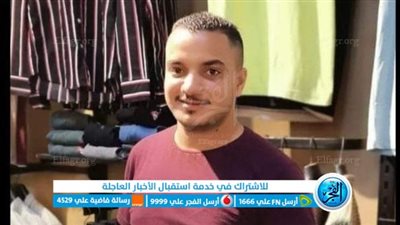  مصرع شاب من المنوفية في حادث غرق مركب 