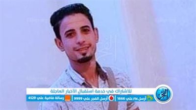 مصرع شاب إثر حادث تصادم موتوسيكل بآخر في المنوفية