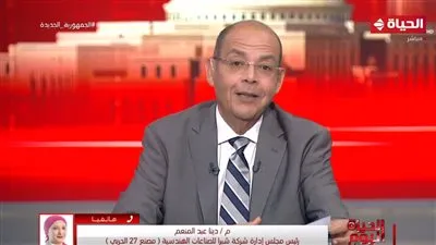 دينا عبد المنعم: 