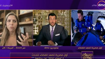 أول مصرية تصعد للفضاء تروي تفاصيل رحلتها.. وهذا سبب بكائها