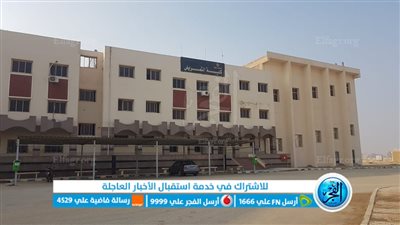 بروتوكول تعاون لتدريب طلاب امتياز تمريض جامعة بني سويف 