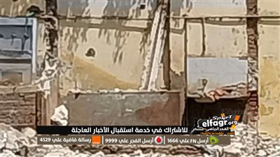 استجابة لما نشرته 