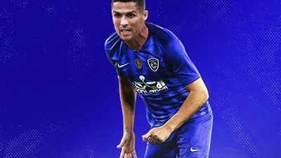 عرض ضخم من الهلال السعودي لضم رونالدو