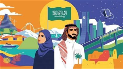 تعرف على أبرز فعاليات اليوم الوطني السعودي الـ92