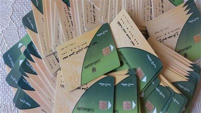 تعرف على تفاصيل القرار الرئاسي بزيادة 200 جنيه علي بطاقات التموين