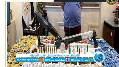 ضبط عنصر إجرامي محكوم عليه بالعديد من القضايا بالمنوفية