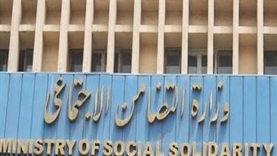 التضامن تكشف تفاصيل مبادرة 