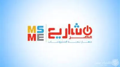 جهاز تنمية المشروعات يقدم تمويلات جديدة للمشروعات متناهية الصغر لرفع كفاءتها البيئية والحد من التلوث 