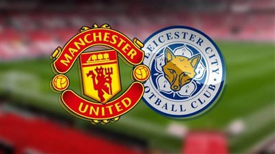 ثبت الآن.. تردد القنوات المفتوحة الناقلة لمباراة مانشستر يونايتد وليستر سيتي في البريميرليج