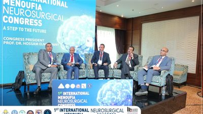 عميد طب المنوفية يفتتح فعاليات المؤتمر الدولي الأول لجراحات المخ والأعصاب 