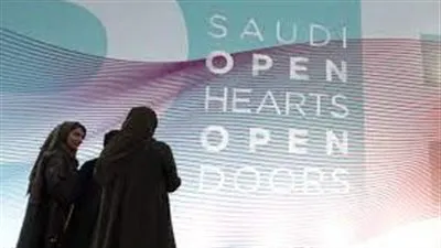  وظائف شاغرة للنساء بالسعودية بشهادة الثانوية 1444