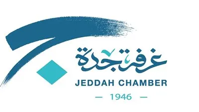 غرفة جدة تستضيف لقاء رجال الأعمال التايلندي