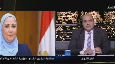 وزيرة التضامن عن حادث أكياد البحرية: 