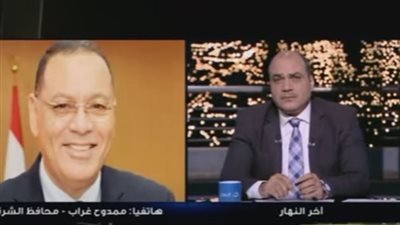 بعد حادث أكياد البحرية.. محافظ الشرقية يكشف مفاجأة عن سلوك المواطينن (فيديو)