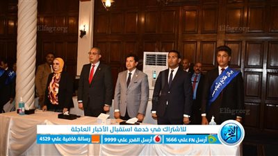 وزير الشباب والرياضة: الاستثمار في قطاع مراكز الشباب لا يعني خصخصتها 