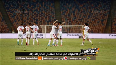  فيتوريا يستقر على ضم 5 لاعبين من الزمالك في معسكر الفراعنة القادم 