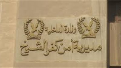 ربة منزل تتخلص من حياتها بسبب خلافات مع 