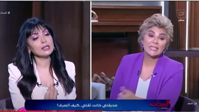 برنامج الستات: 