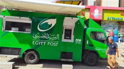 منها صرف معاش.. 