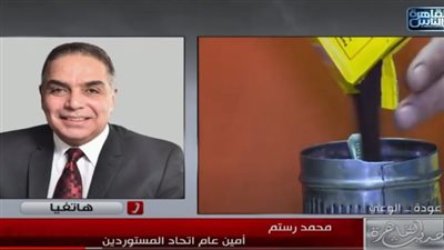 أمين اتحاد المستوردين: 60% ارتفاع في أسعار البن خلال آخر 45 يوما