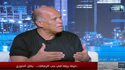 هشام يكن: منظومة الكرة في مصر تعاني الارتباك 