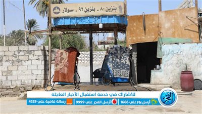 ضبط محطتي وقود غير مرخصتين بالمنيا