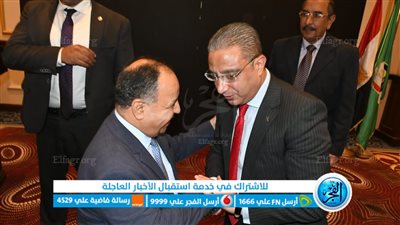 وزير المالية: حريصون على تبنى حوارات مجتمعية حول موازنة الدولة