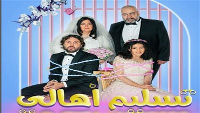 تعرف على إيرادات فيلم 