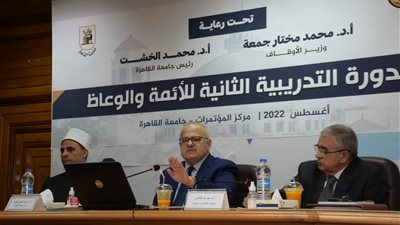 بمحاضرة للدكتور الخشت.. اختتام الدورة الثانية لتدريب 50 إماما من الأوقاف