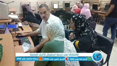 معامل الحاسب الآلي بجامعة الفيوم تستقبل طلاب المرحلة الثالثة للتنسيق 