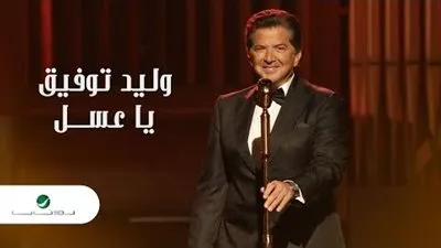 قناة روتانا تطرح كليب أغنية 