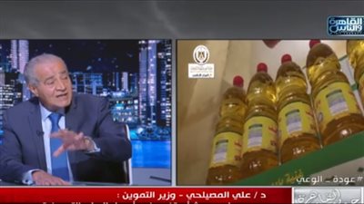 على المصيلحي: التجارة غير المنظمة سبب اضطراب أسعار السلع التموينية